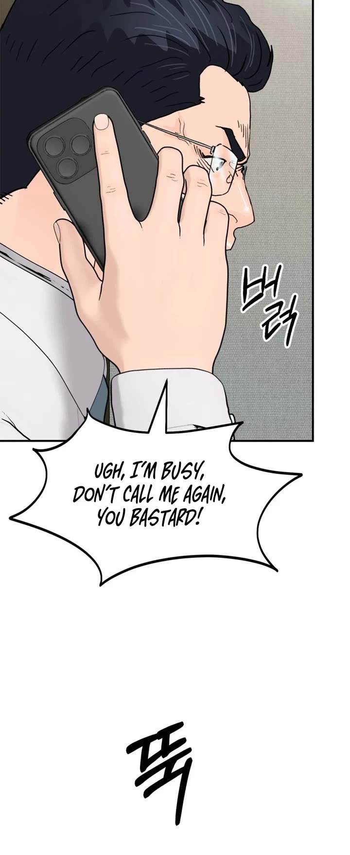 From the Grave and Back Chapter 189 page 19 - Chapter 189