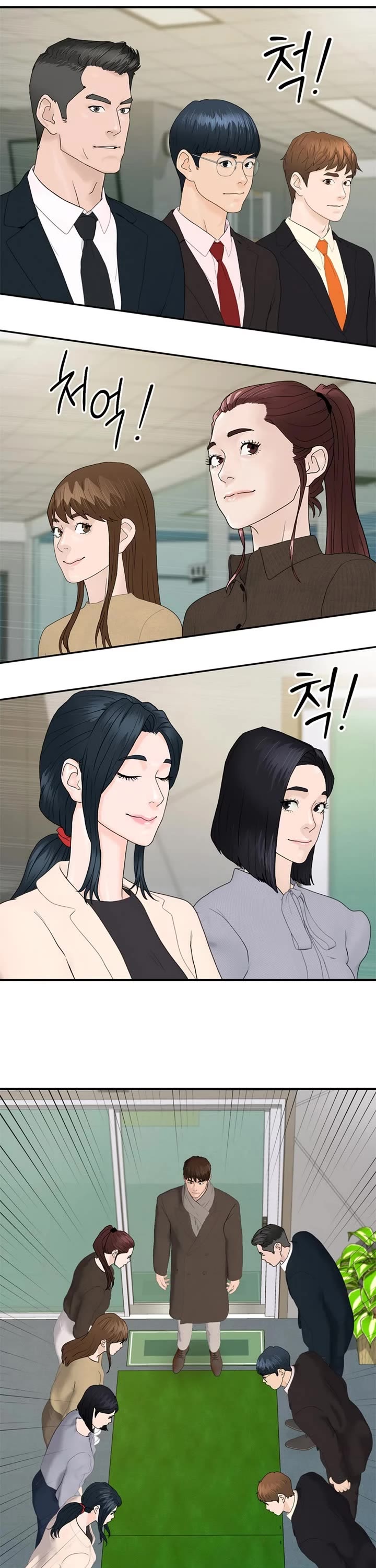 From the Grave and Back Chapter 189 page 28 - Chapter 189