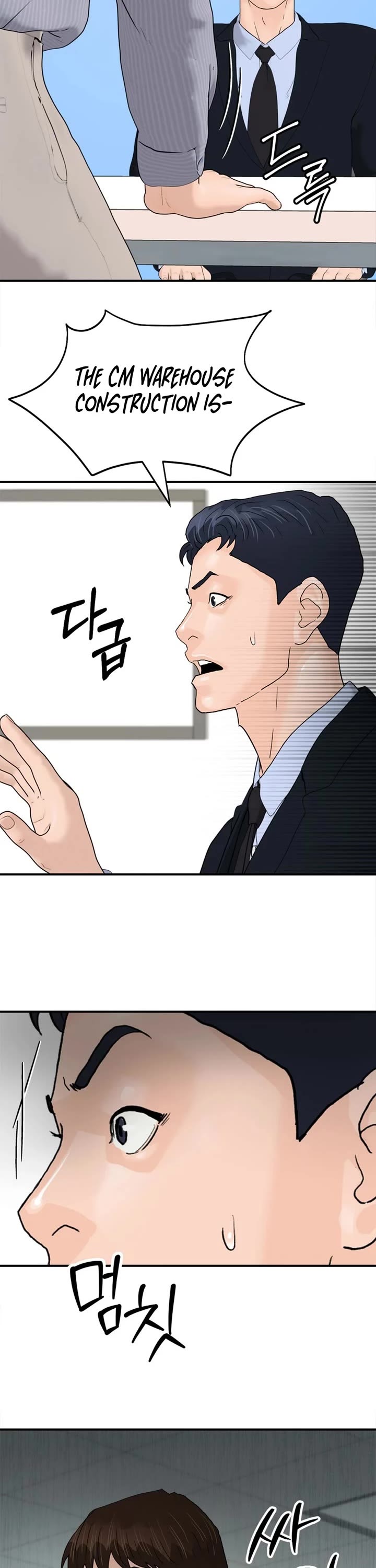 From the Grave and Back Chapter 189 page 44 - Chapter 189