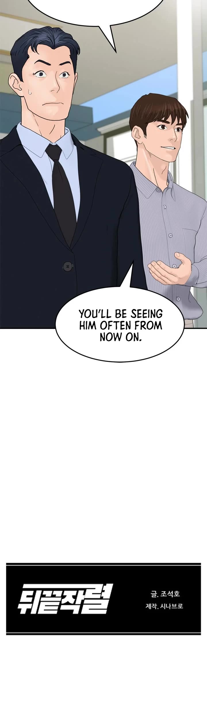 From the Grave and Back Chapter 189 page 49 - Chapter 189