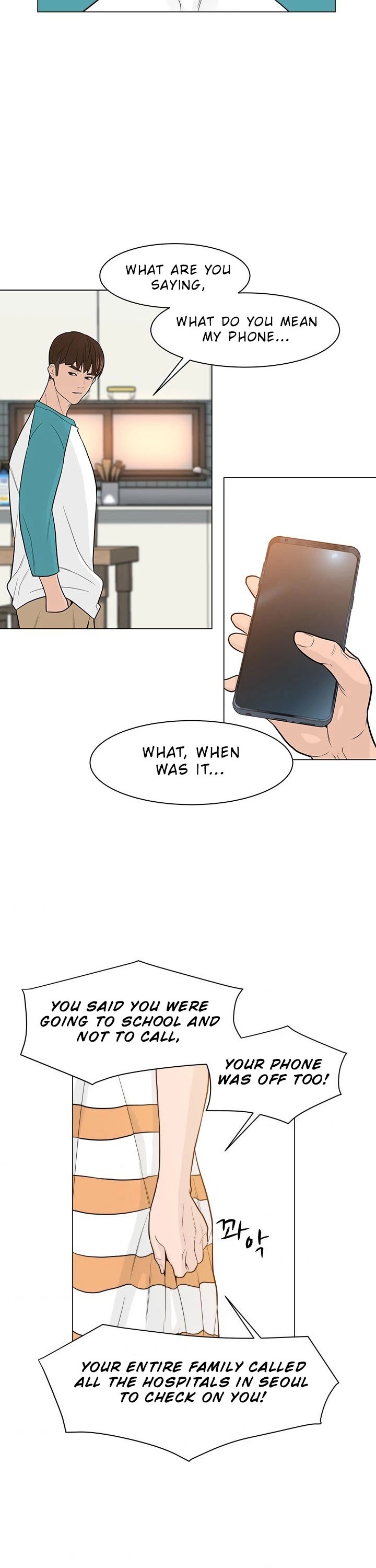 From the Grave and Back Chapter 19 page 4 - Chapter 19