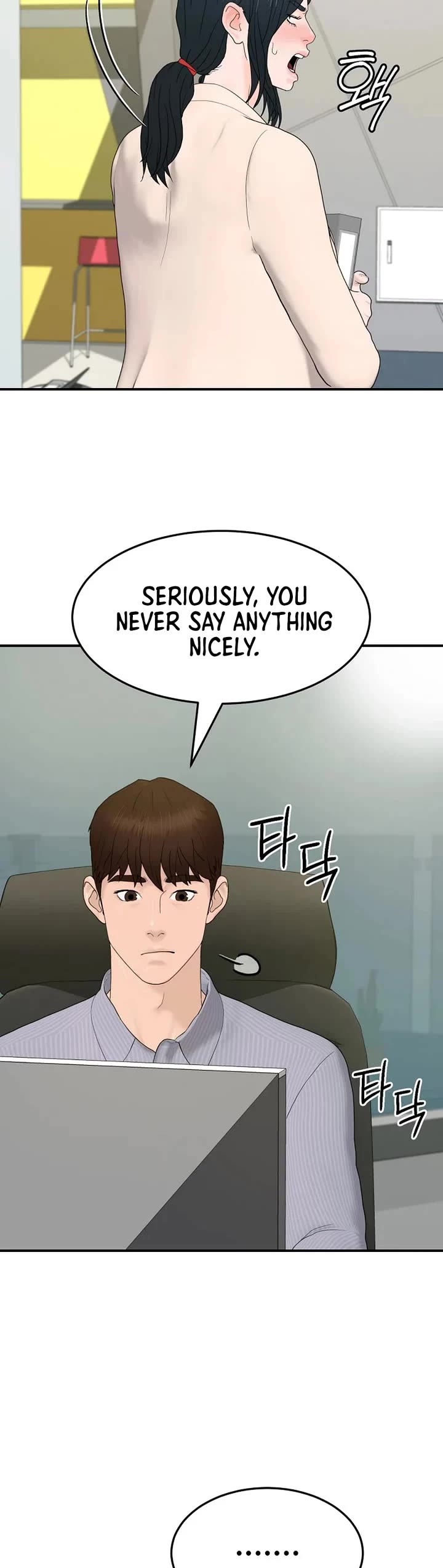 From the Grave and Back Chapter 190 page 12 - Chapter 190
