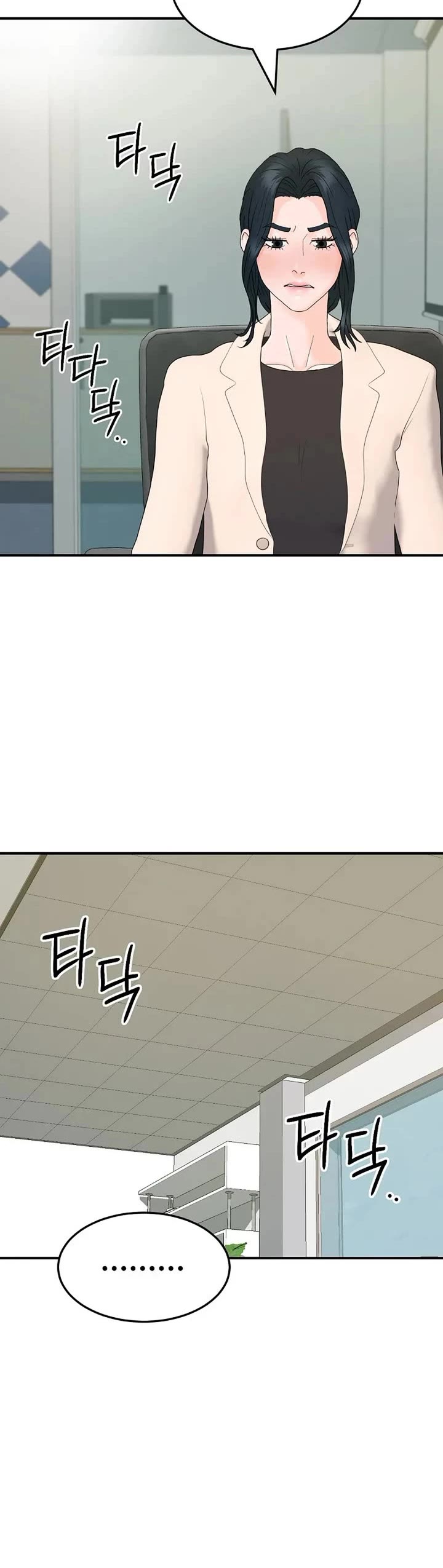 From the Grave and Back Chapter 190 page 13 - Chapter 190