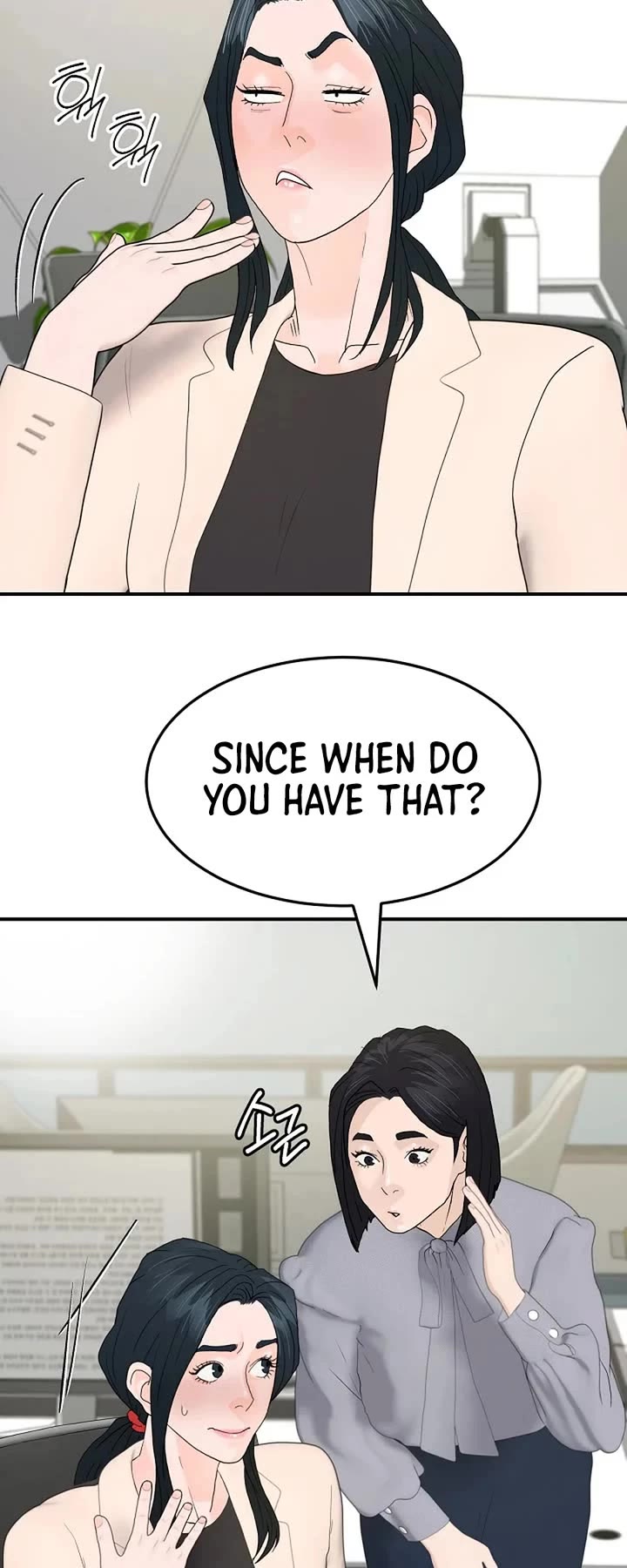 From the Grave and Back Chapter 190 page 7 - Chapter 190
