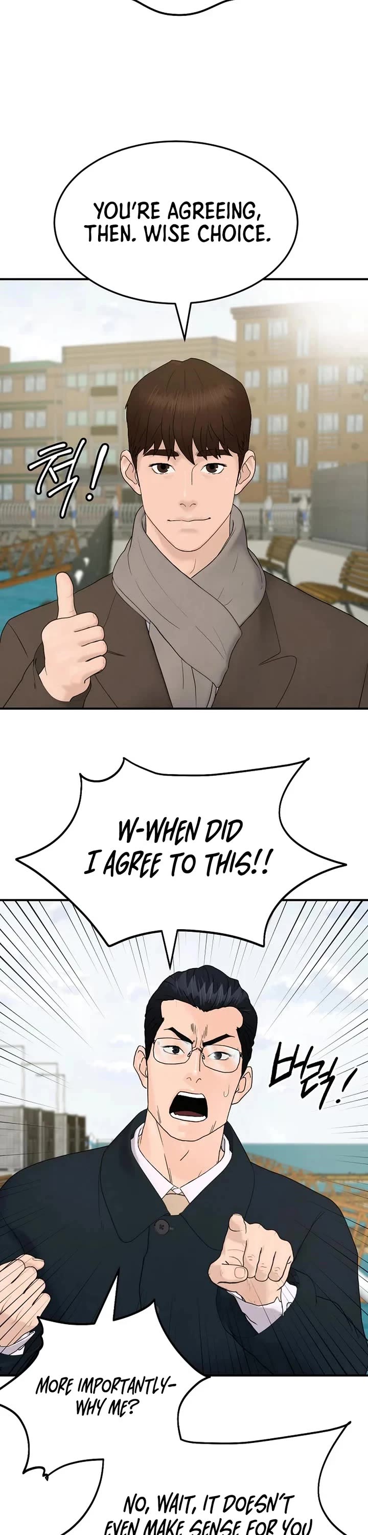 From the Grave and Back Chapter 191 page 19 - Chapter 191