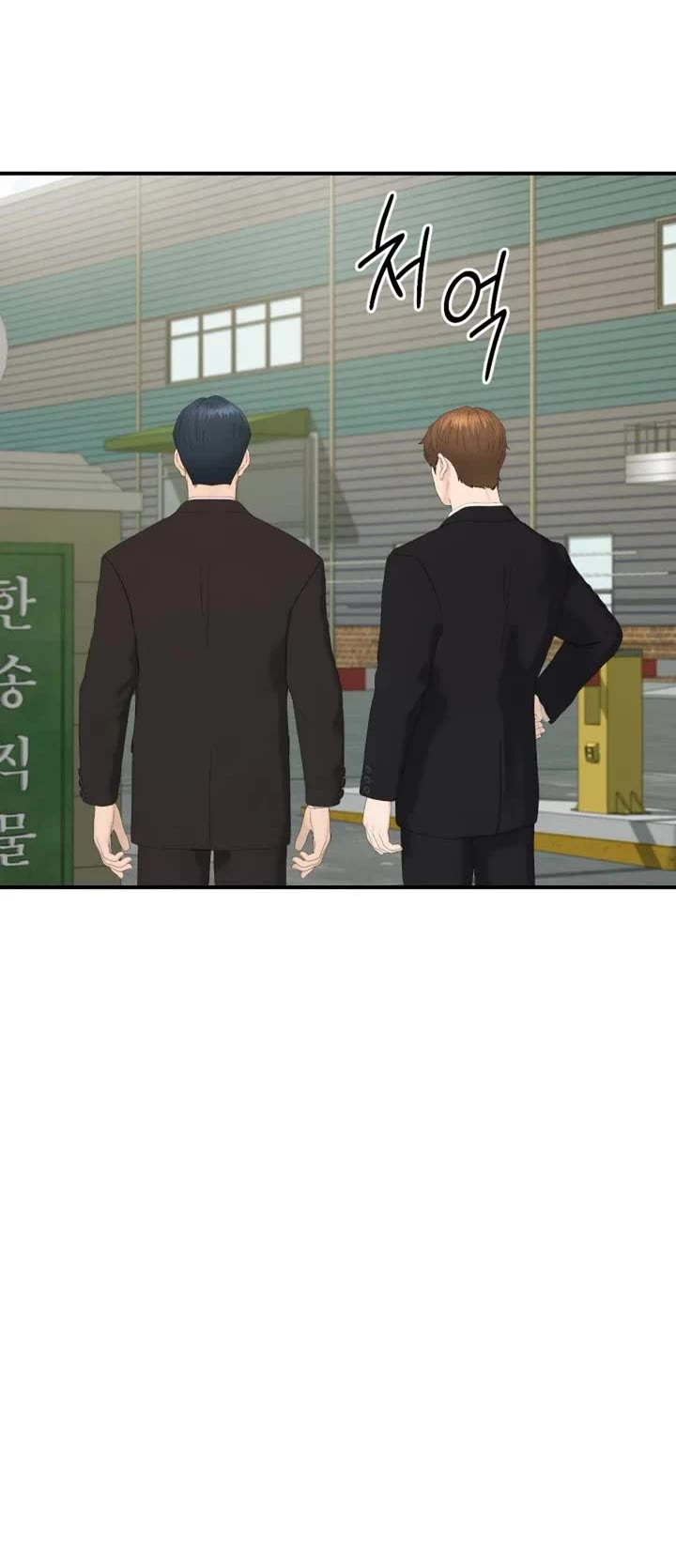 From the Grave and Back Chapter 194 page 38 - Chapter 194