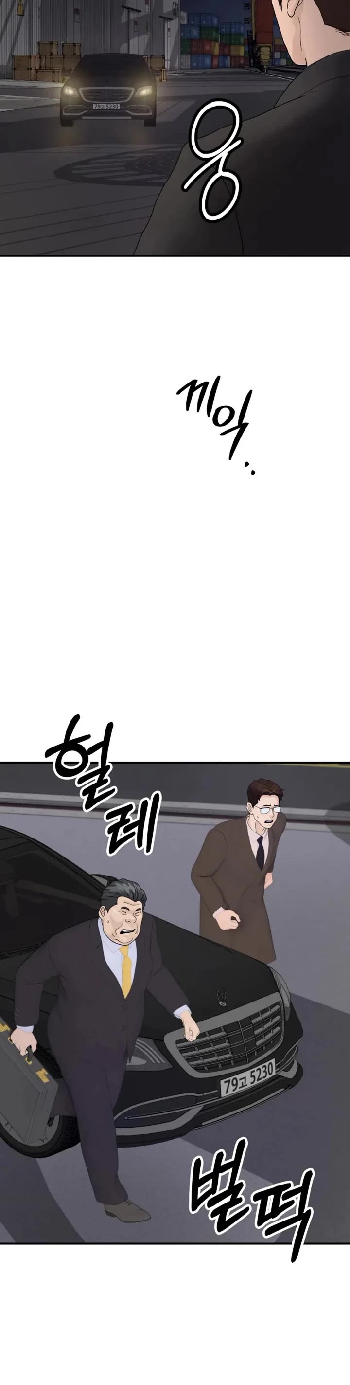 From the Grave and Back Chapter 194 page 7 - Chapter 194