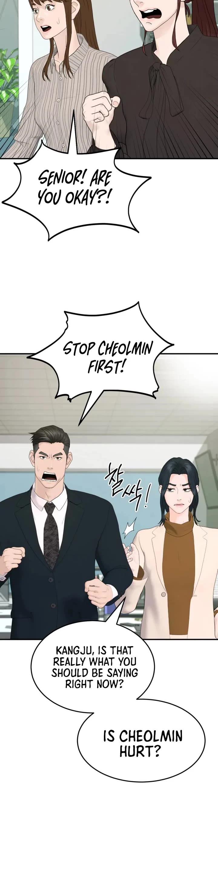 From the Grave and Back Chapter 195 page 13 - Chapter 195