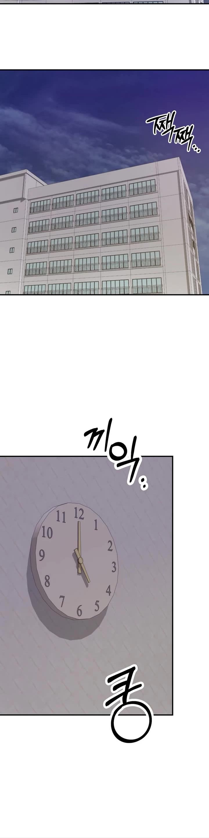 From the Grave and Back Chapter 197 page 43 - Chapter 197