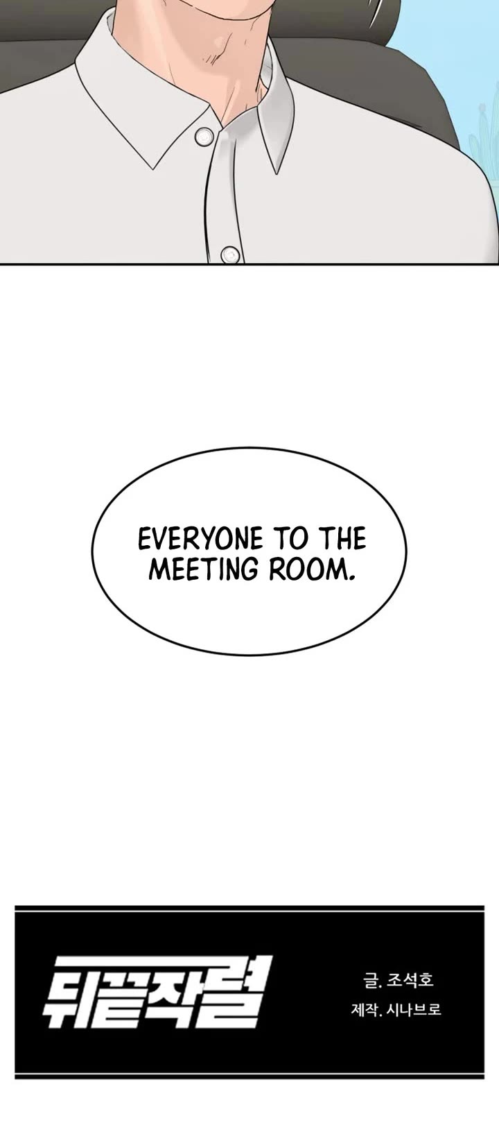 From the Grave and Back Chapter 199 page 47 - Chapter 199