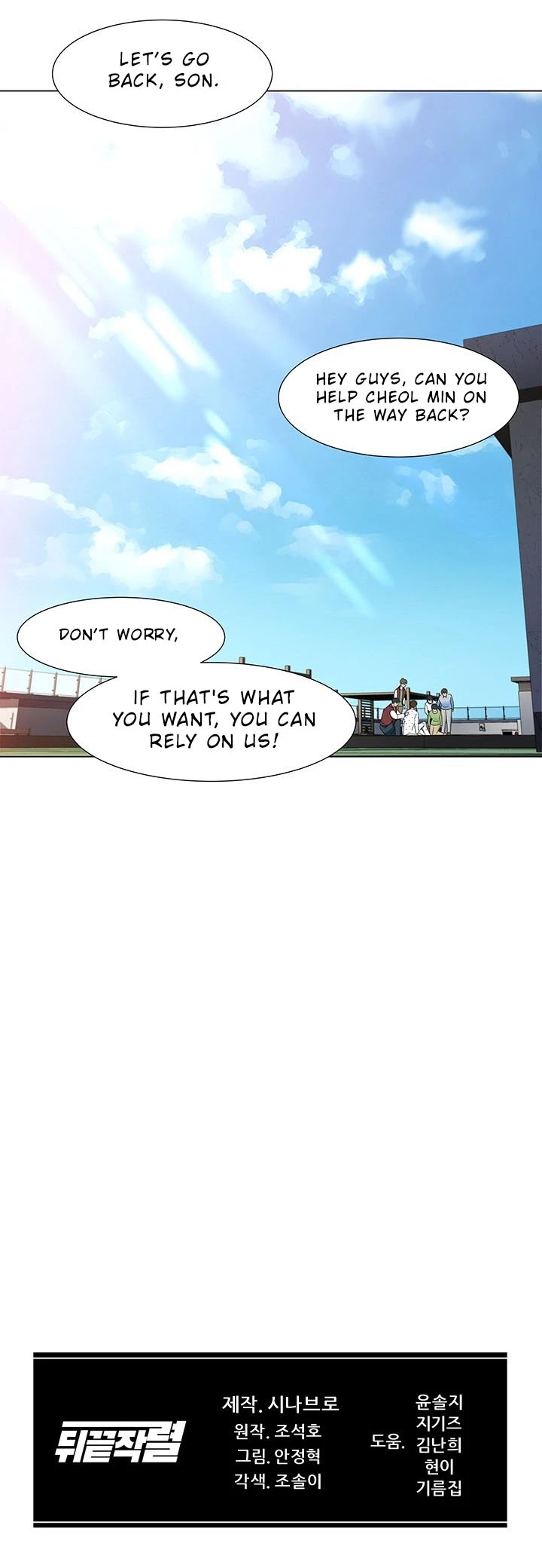 From the Grave and Back Chapter 2 page 36 - Chapter 2