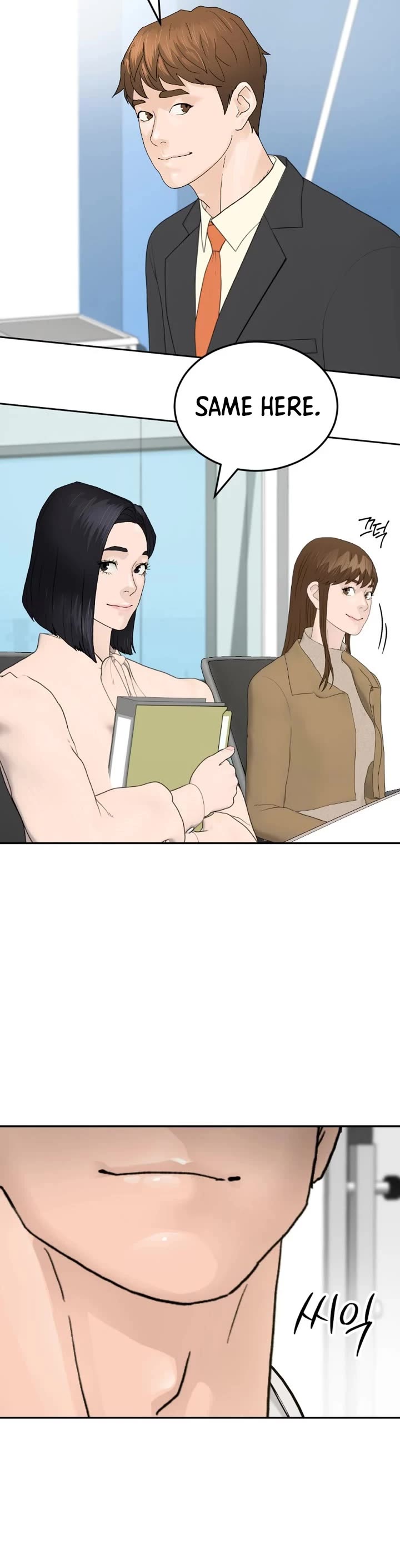 From the Grave and Back Chapter 200 page 39 - Chapter 200