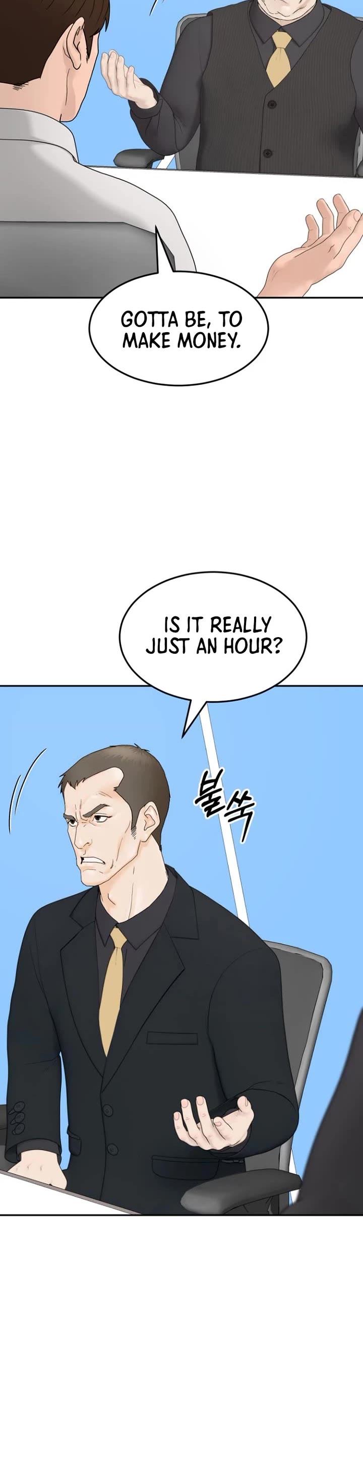 From the Grave and Back Chapter 202 page 18 - Chapter 202