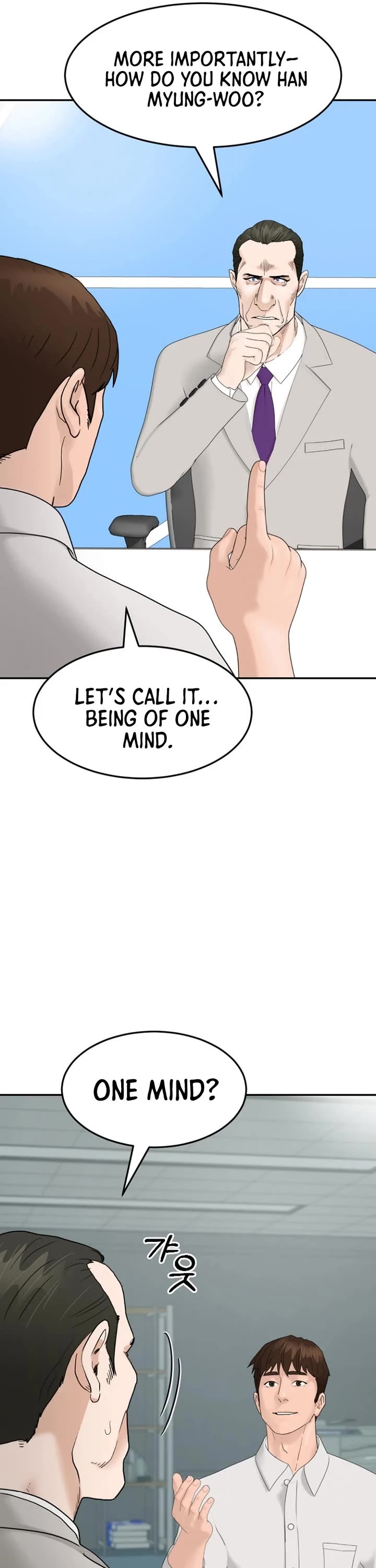 From the Grave and Back Chapter 202 page 41 - Chapter 202