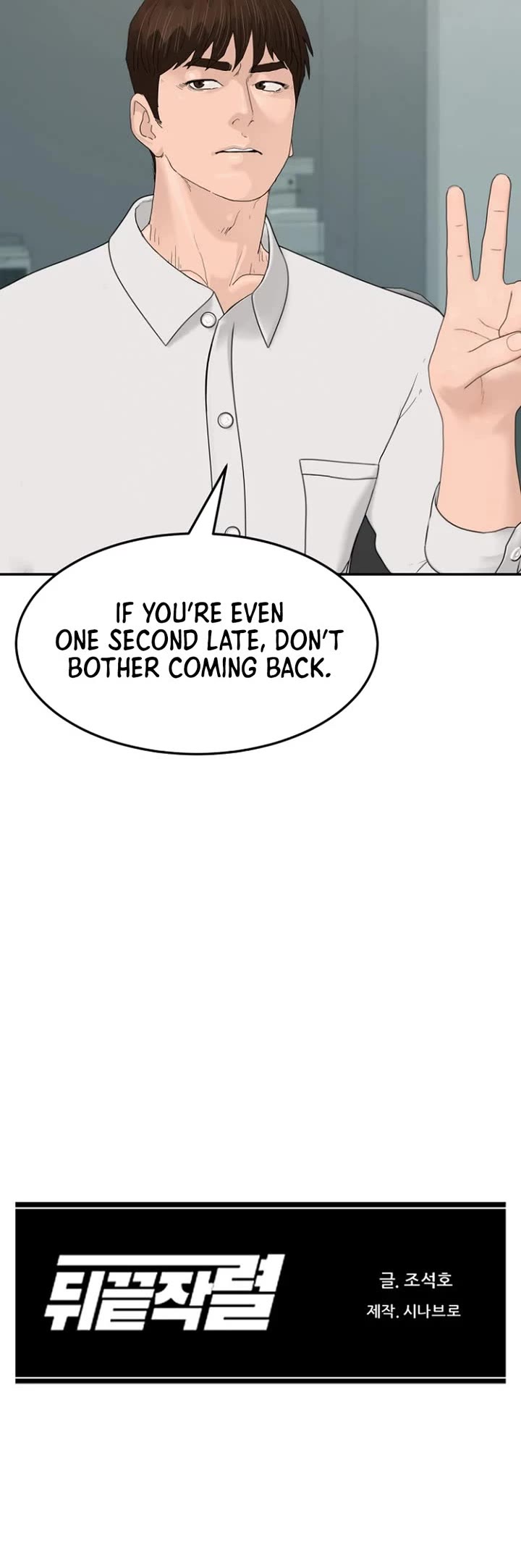 From the Grave and Back Chapter 202 page 53 - Chapter 202