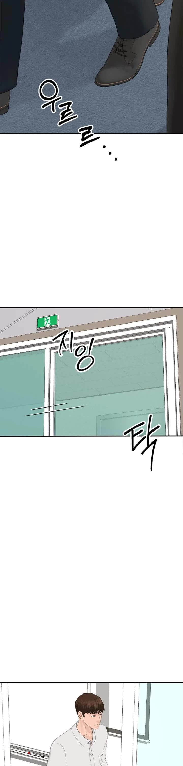 From the Grave and Back Chapter 203 page 2 - Chapter 203