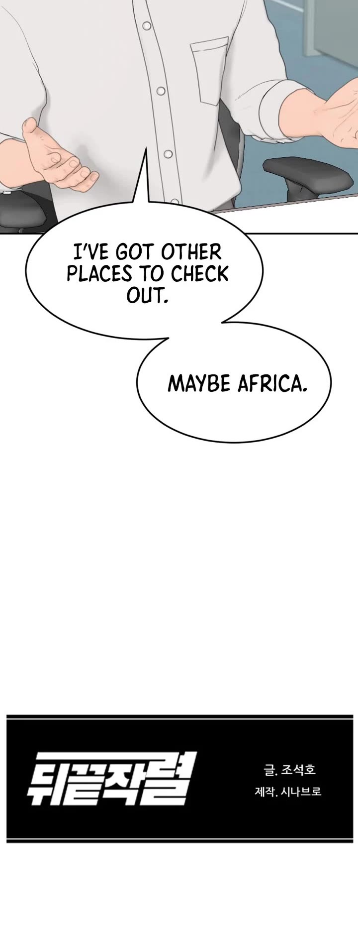 From the Grave and Back Chapter 204 page 50 - Chapter 204