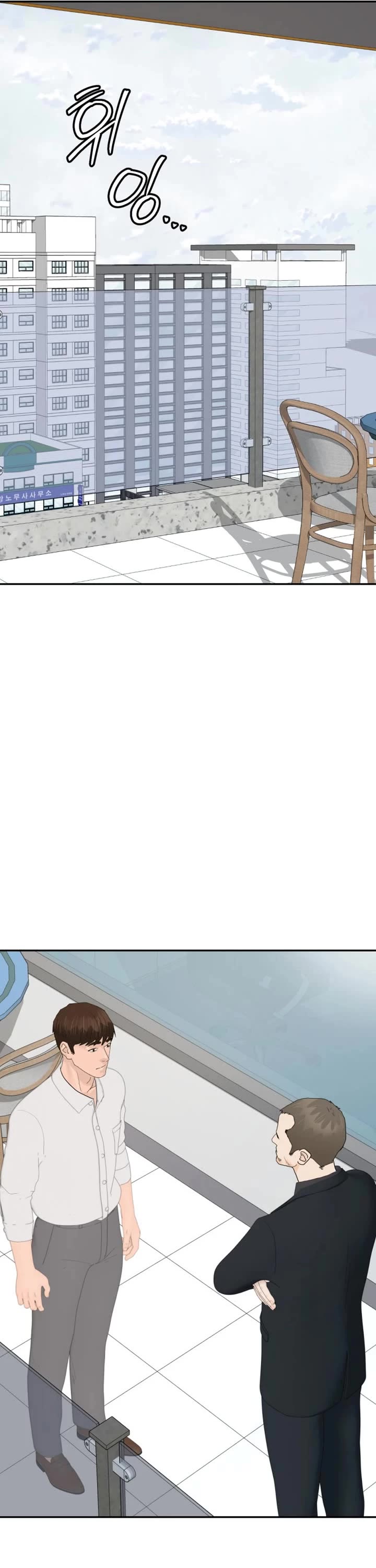 From the Grave and Back Chapter 205 page 32 - Chapter 205
