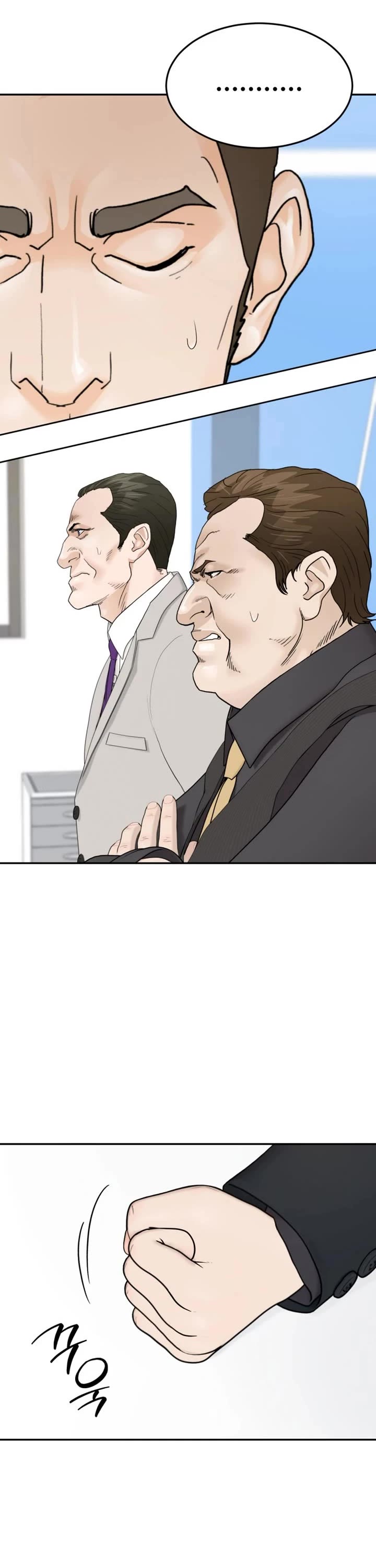 From the Grave and Back Chapter 205 page 6 - Chapter 205