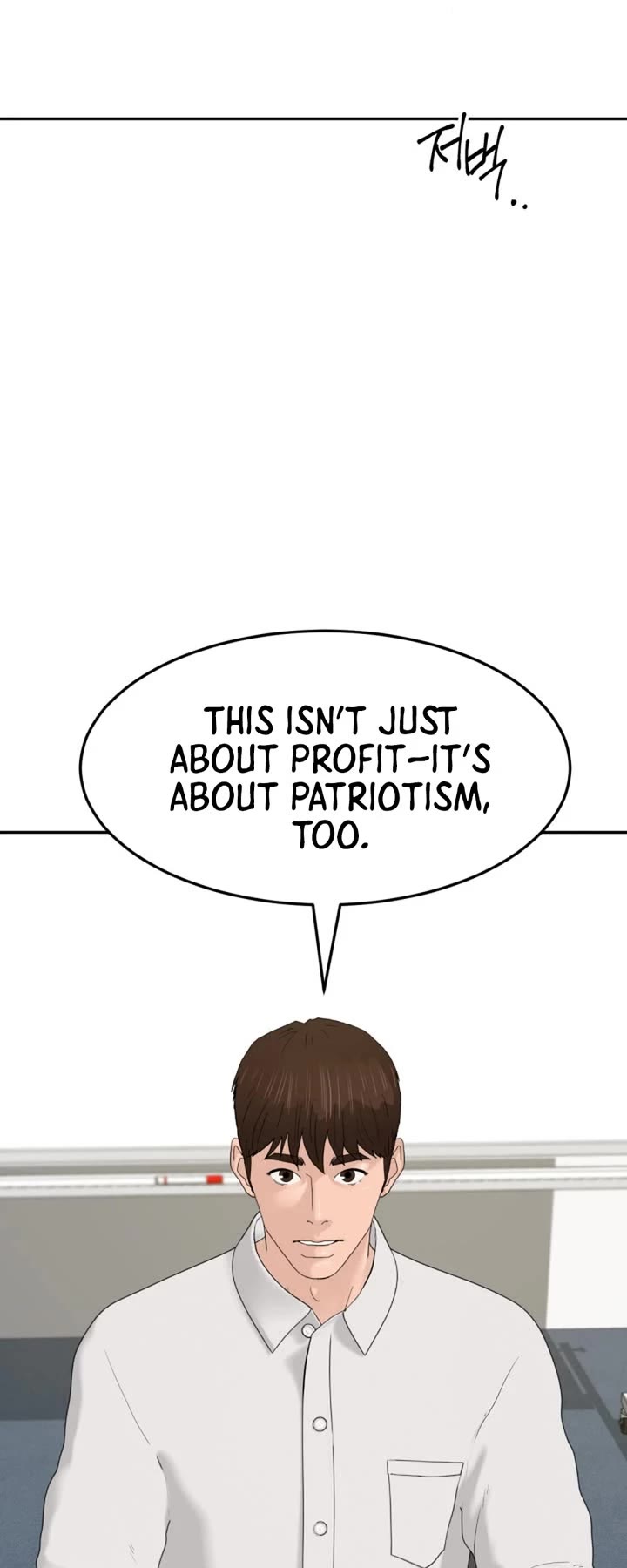 From the Grave and Back Chapter 206 page 33 - Chapter 206