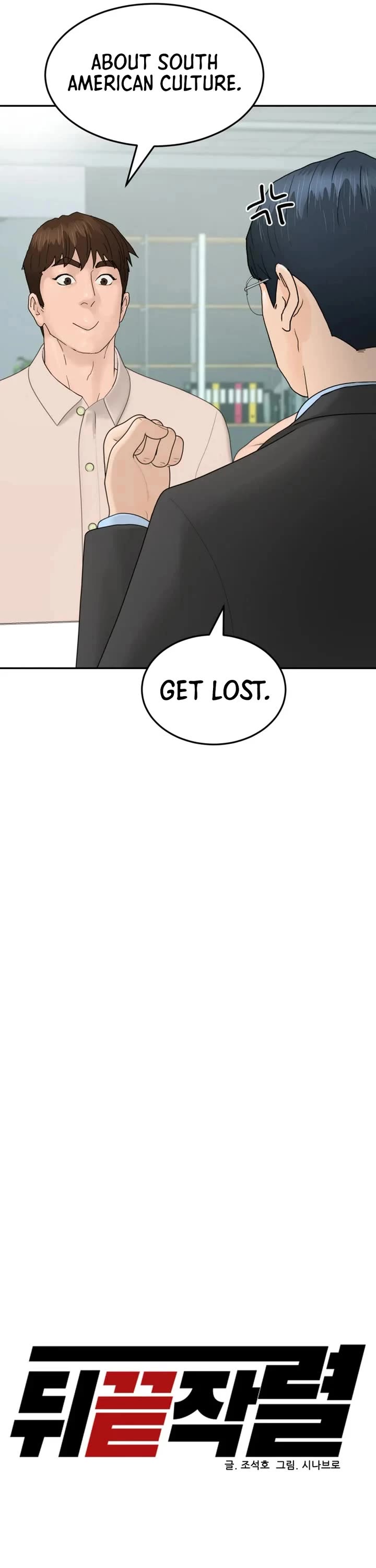 From the Grave and Back Chapter 211 page 16 - Chapter 211