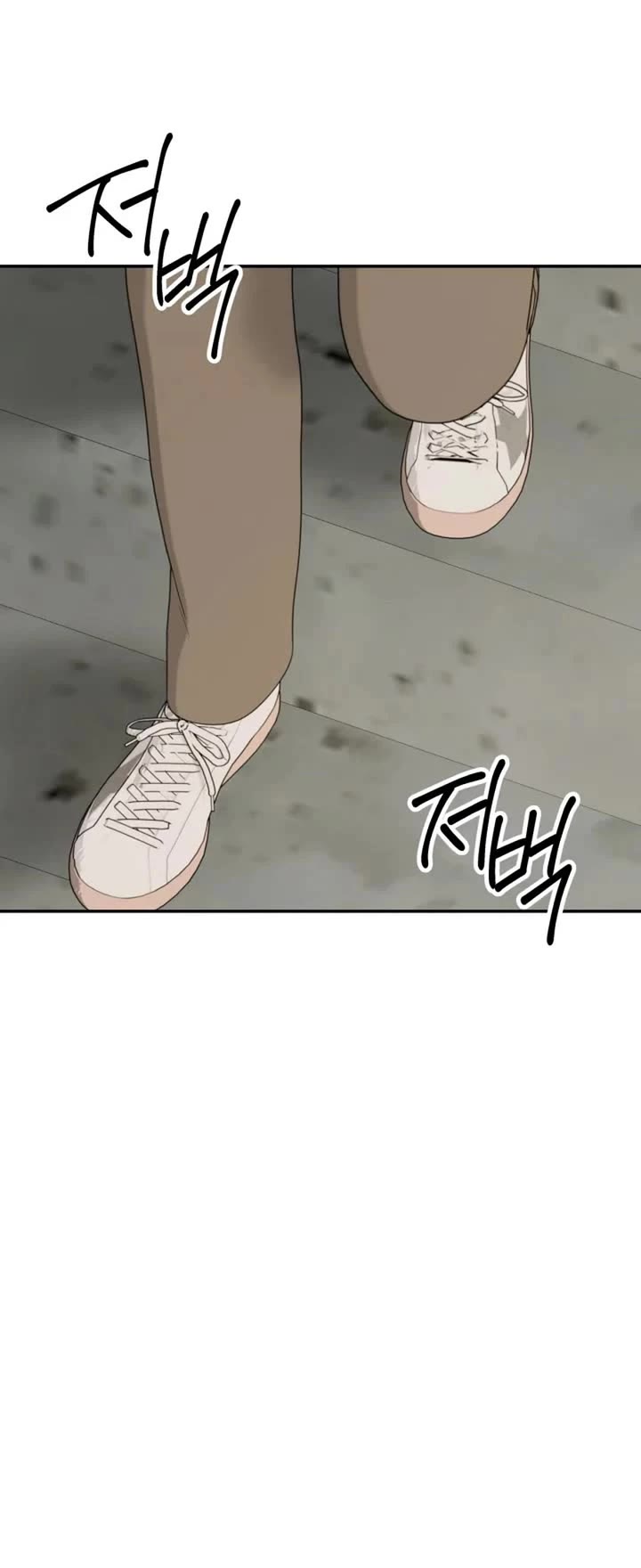 From the Grave and Back Chapter 211 page 25 - Chapter 211