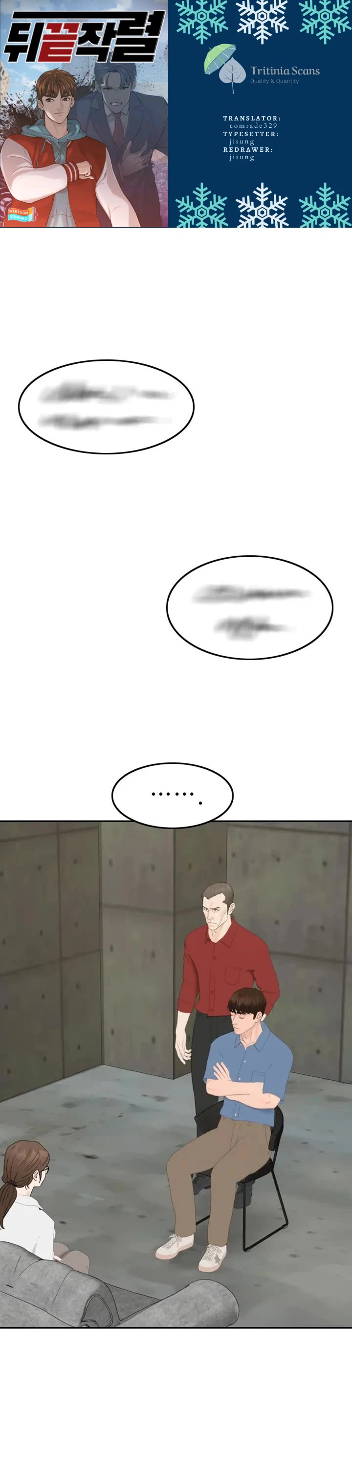 From the Grave and Back Chapter 212 page 1 - Chapter 212