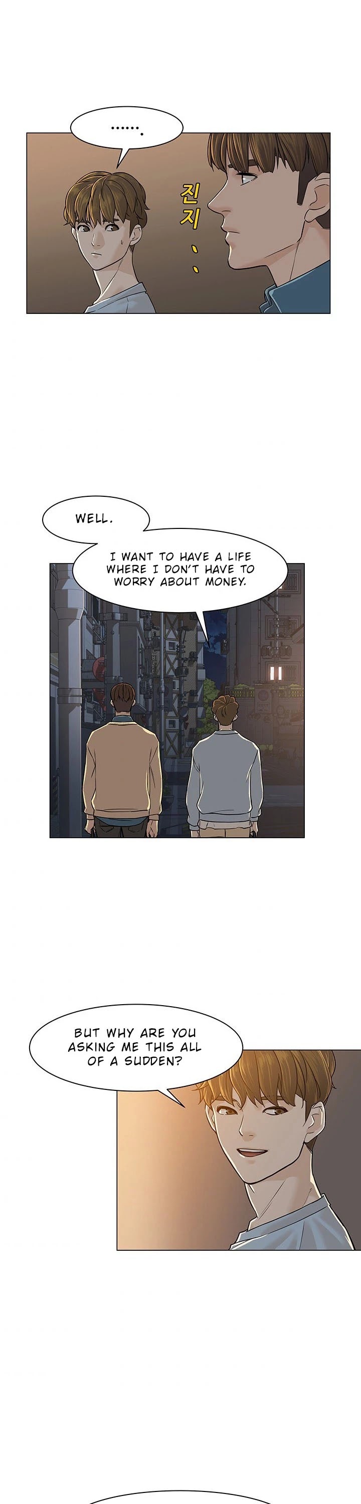 From the Grave and Back Chapter 23 page 32 - Chapter 23