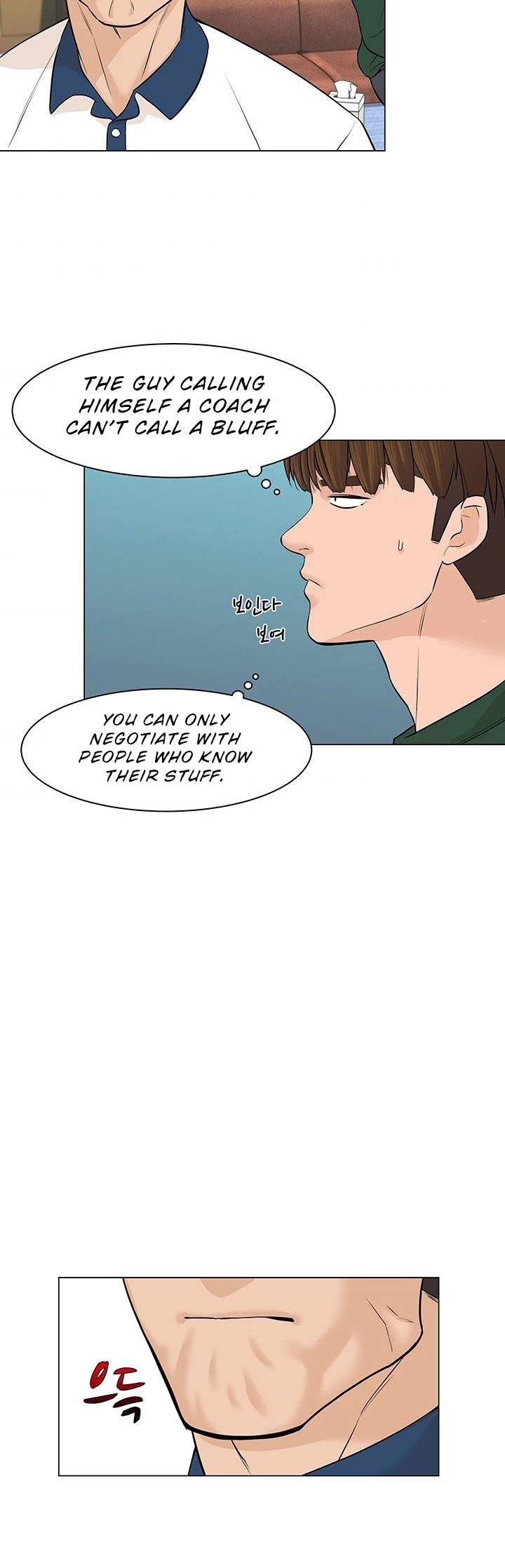 From the Grave and Back Chapter 24 page 17 - Chapter 24