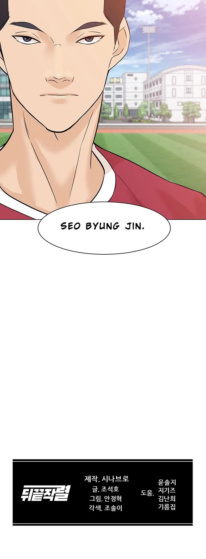 From the Grave and Back Chapter 24 page 43 - Chapter 24
