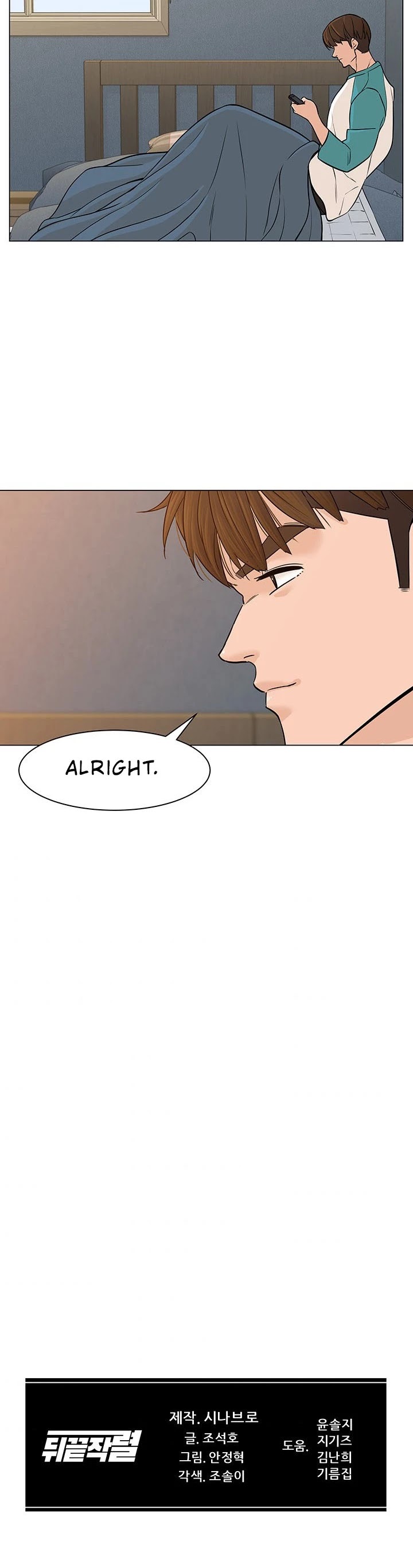 From the Grave and Back Chapter 25 page 41 - Chapter 25