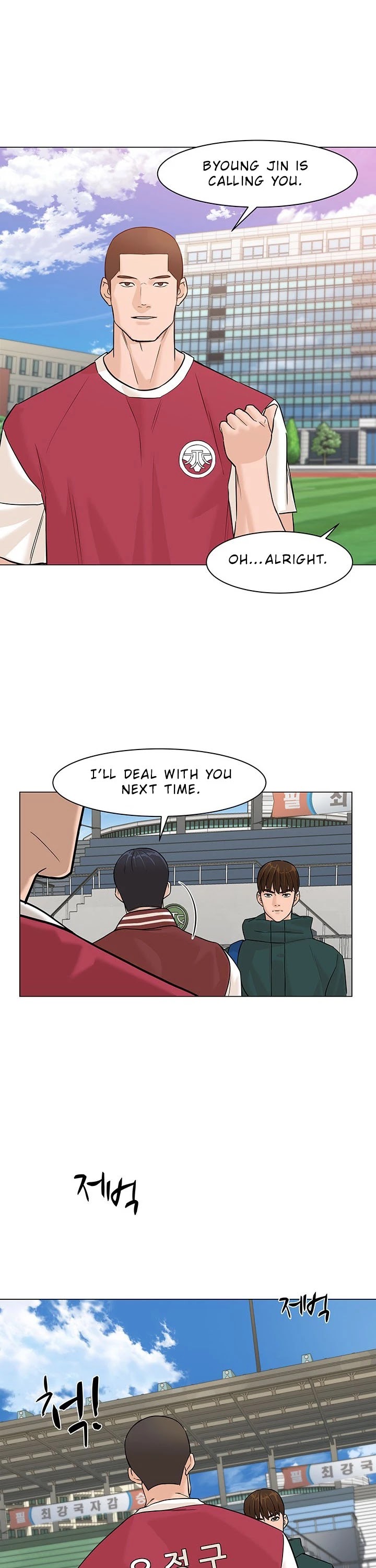 From the Grave and Back Chapter 26 page 14 - Chapter 26
