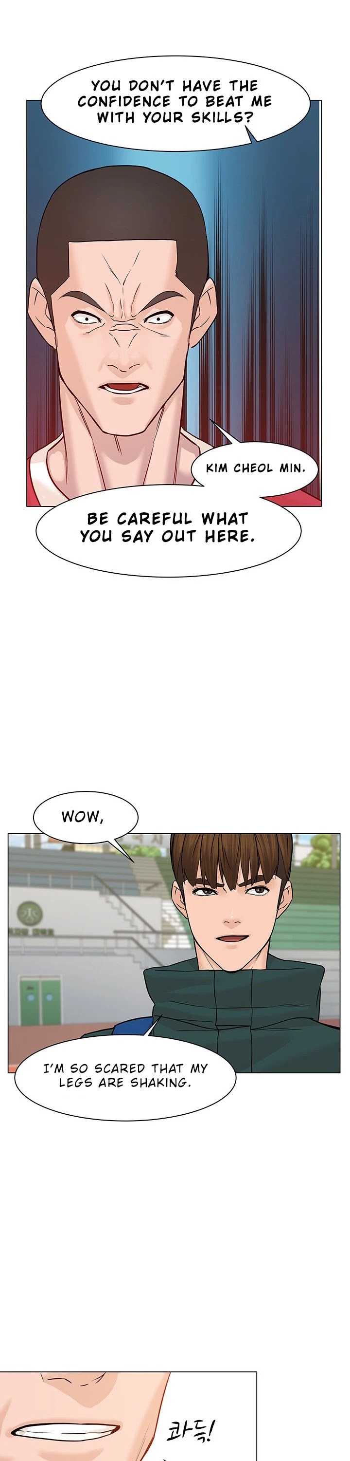 From the Grave and Back Chapter 26 page 18 - Chapter 26