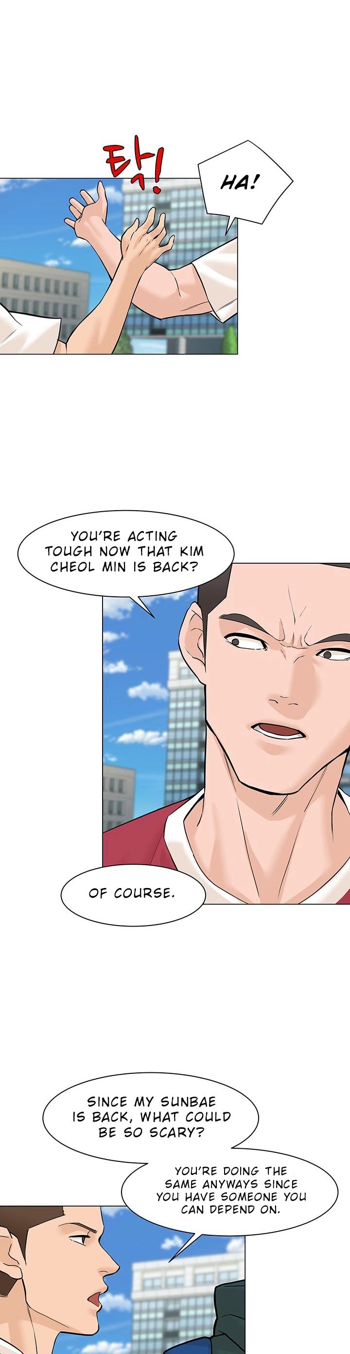 From the Grave and Back Chapter 26 page 22 - Chapter 26