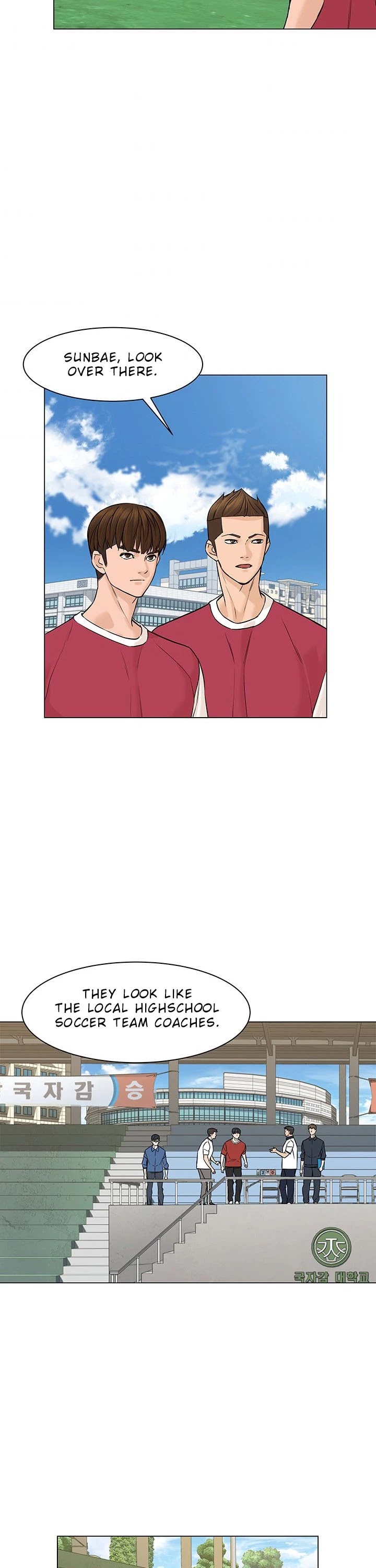From the Grave and Back Chapter 27 page 5 - Chapter 27