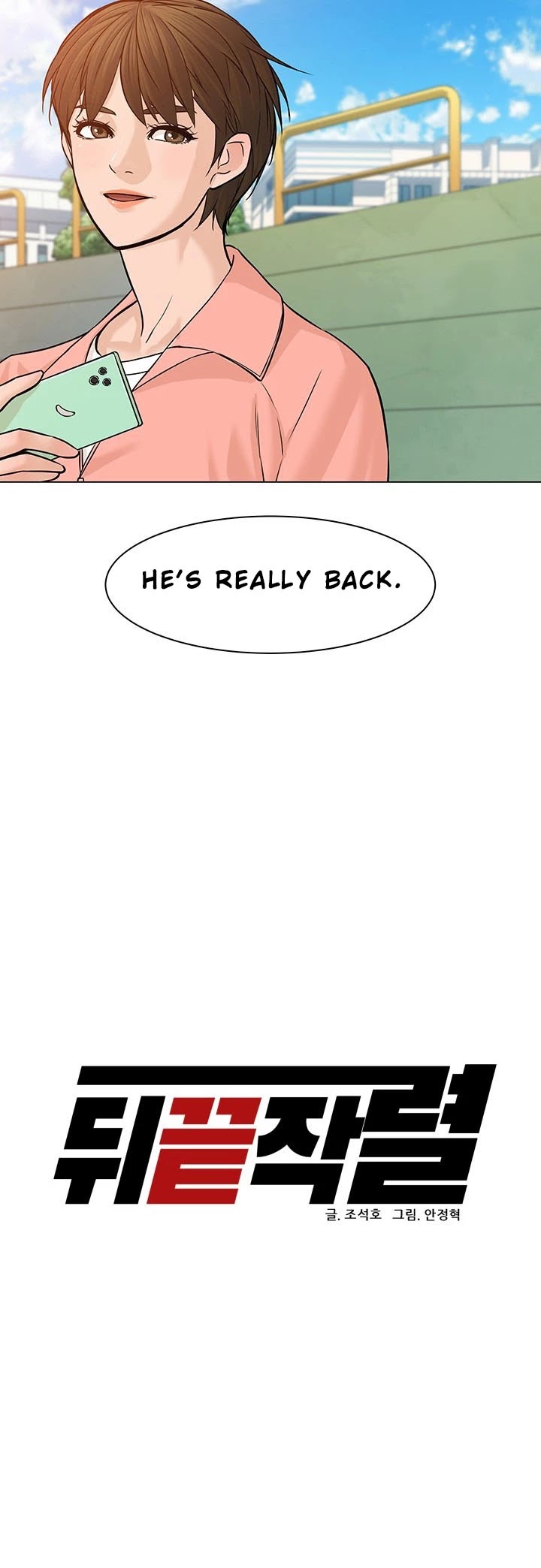 From the Grave and Back Chapter 29 page 10 - Chapter 29