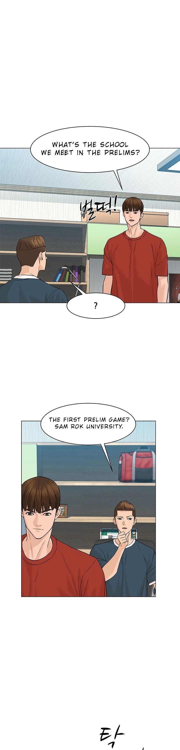 From the Grave and Back Chapter 32 page 8 - Chapter 32