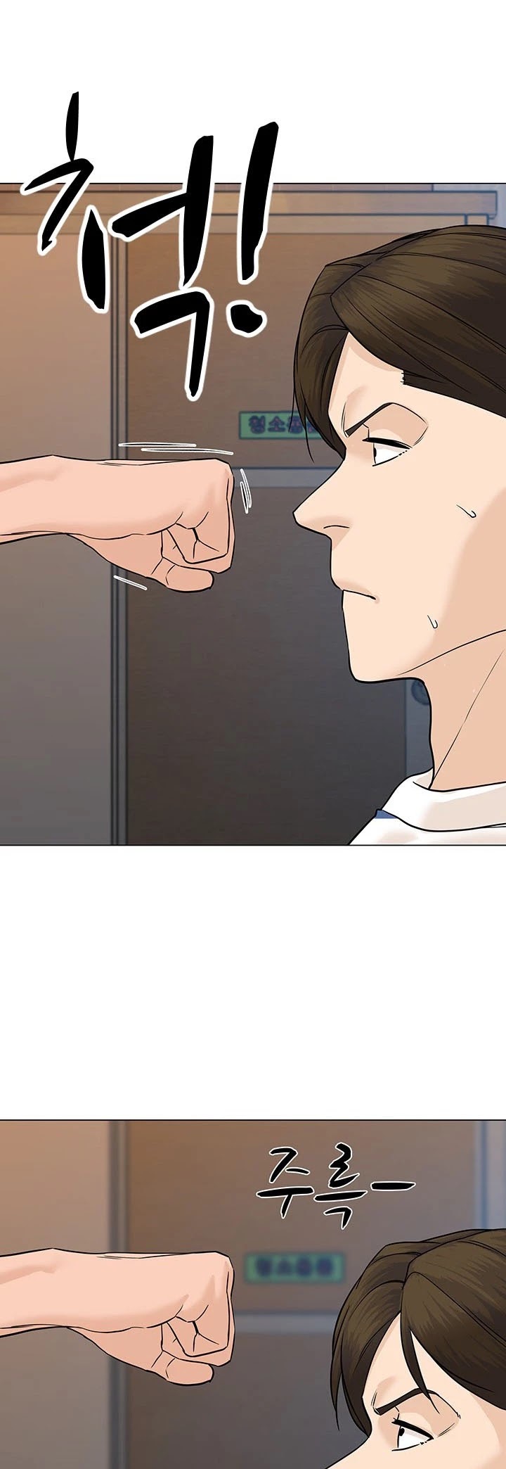 From the Grave and Back Chapter 33 page 16 - Chapter 33