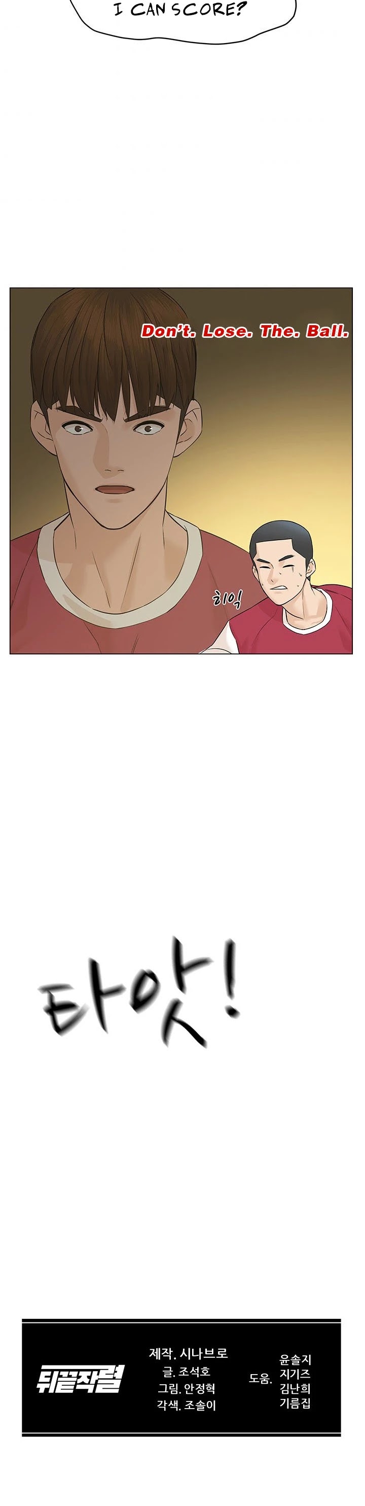 From the Grave and Back Chapter 33 page 46 - Chapter 33
