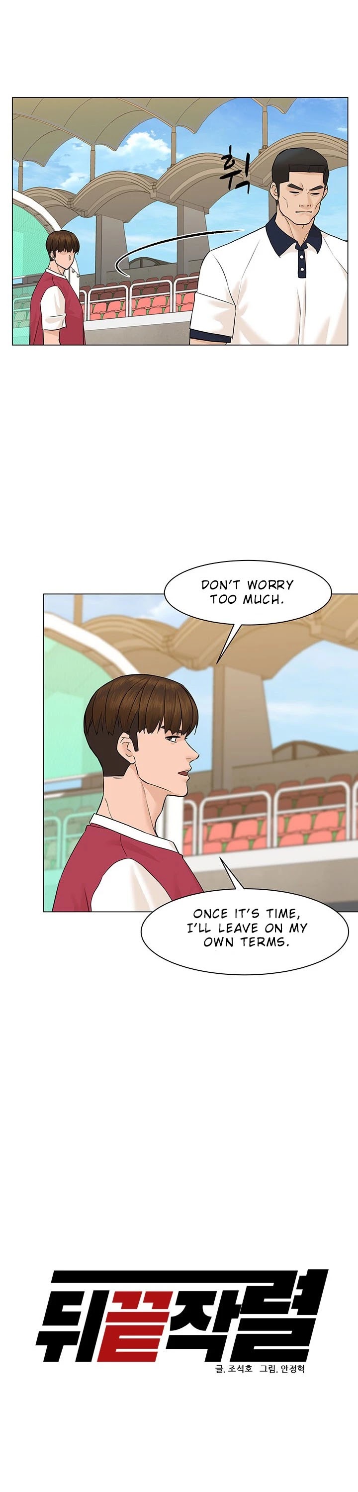 From the Grave and Back Chapter 34 page 19 - Chapter 34
