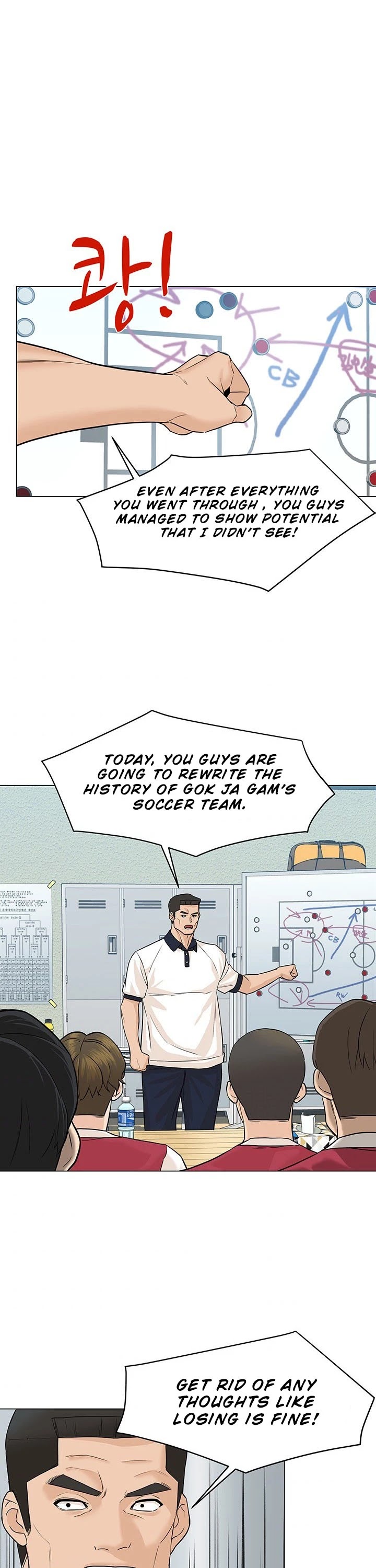 From the Grave and Back Chapter 34 page 33 - Chapter 34