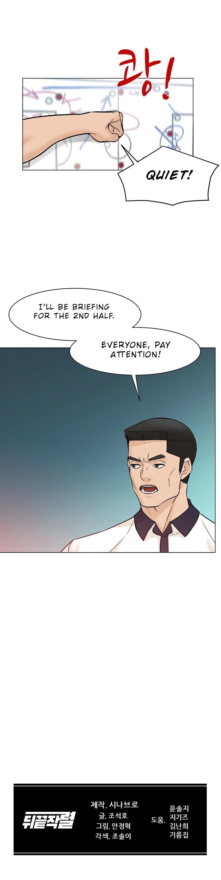 From the Grave and Back Chapter 35 page 41 - Chapter 35