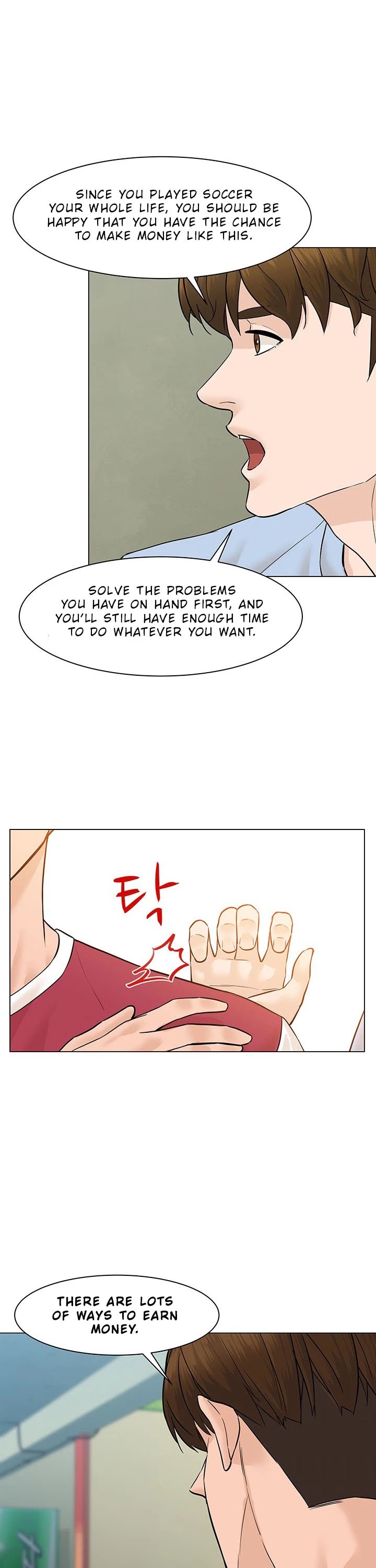 From the Grave and Back Chapter 36 page 14 - Chapter 36