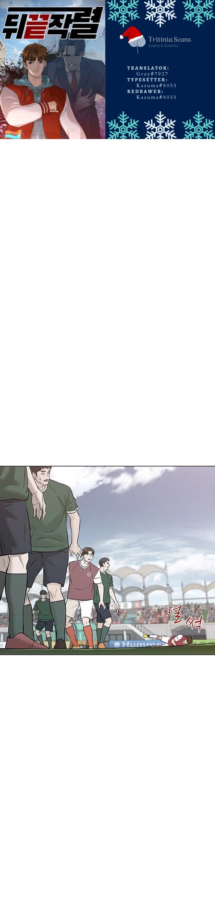 From the Grave and Back Chapter 39 page 1 - Chapter 39