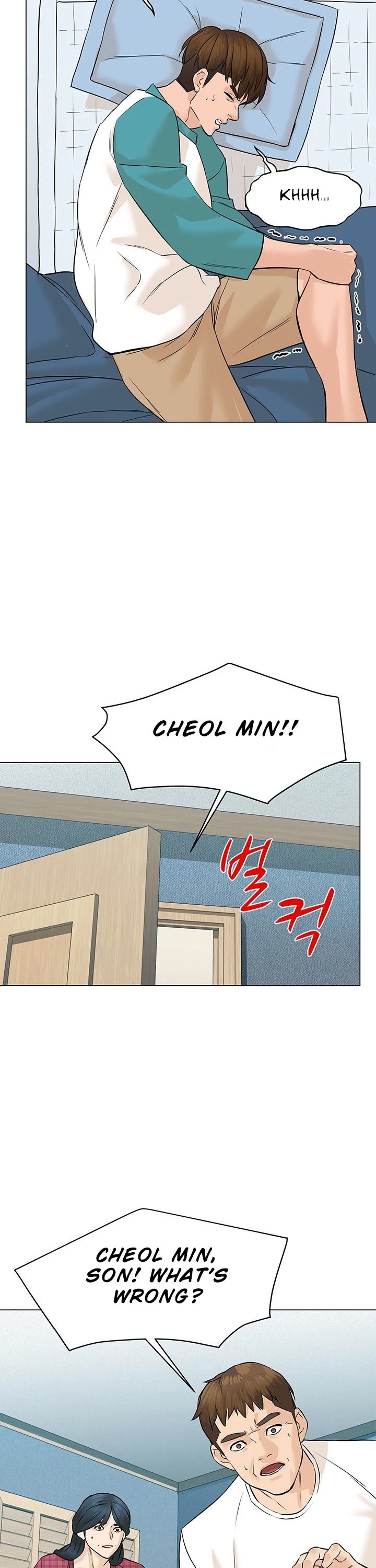 From the Grave and Back Chapter 39 page 27 - Chapter 39
