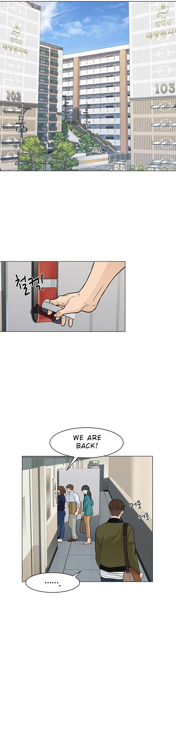 From the Grave and Back Chapter 4 page 25 - Chapter 4