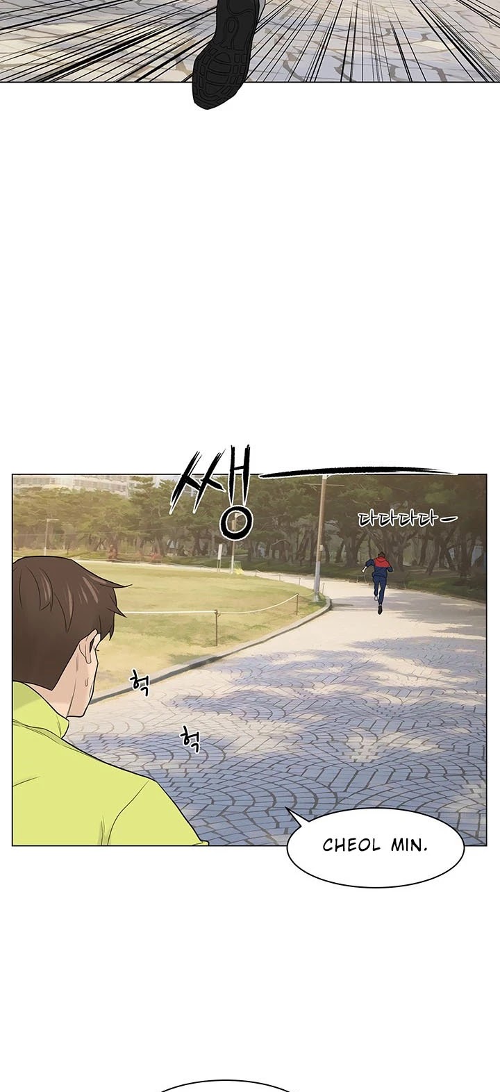 From the Grave and Back Chapter 4 page 41 - Chapter 4