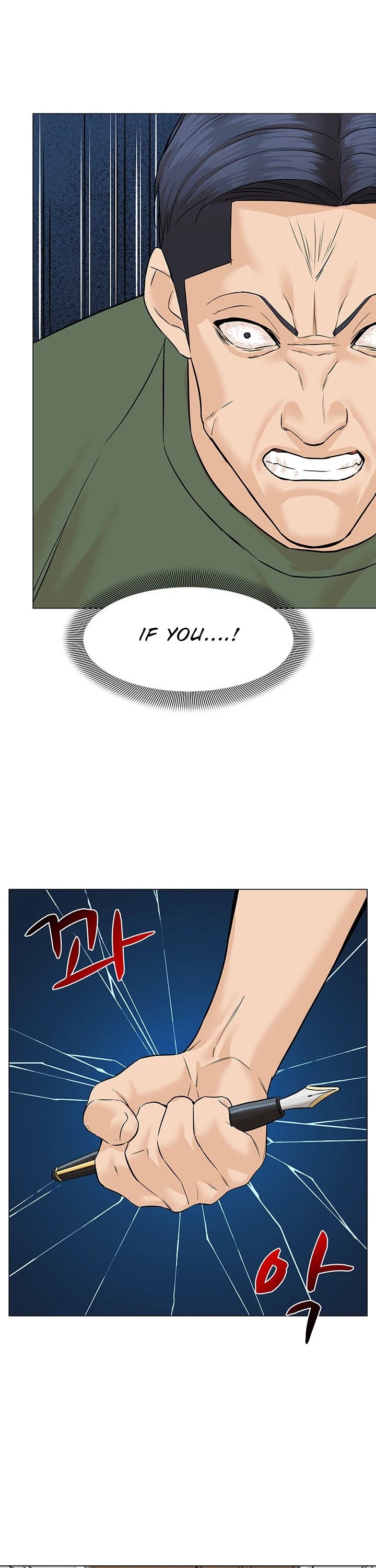 From the Grave and Back Chapter 41 page 42 - Chapter 41