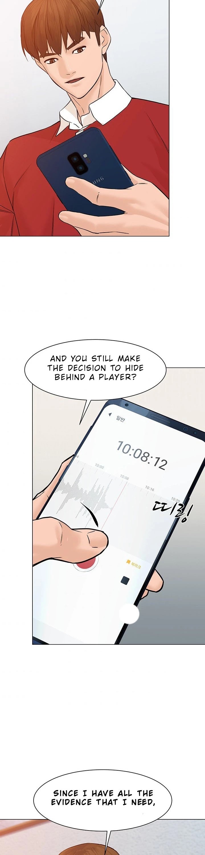 From the Grave and Back Chapter 41 page 50 - Chapter 41