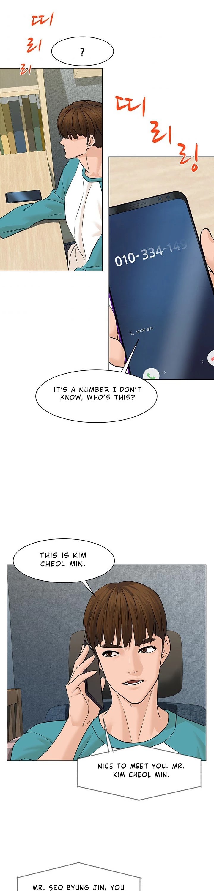 From the Grave and Back Chapter 42 page 37 - Chapter 42